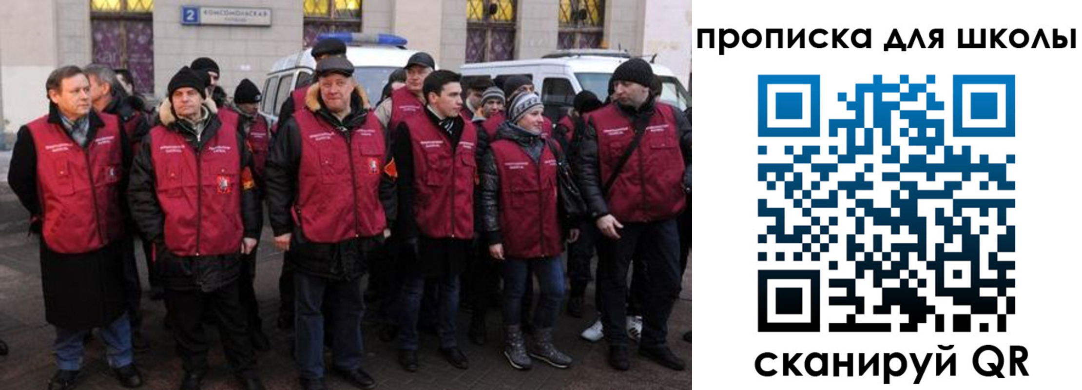 временная регистрация в квартире в Канске