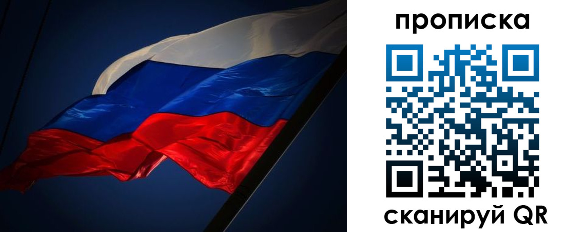 прописка иностранных граждан в Канске