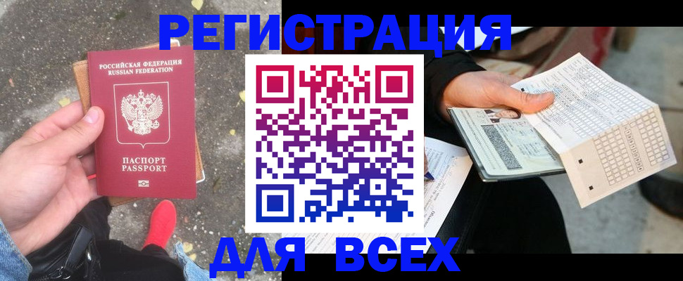 пропишу в квартире в Канске